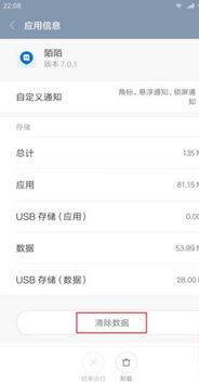 小米MIX系列是否支持内存卡扩展？数据处理与存储支持服务全解析