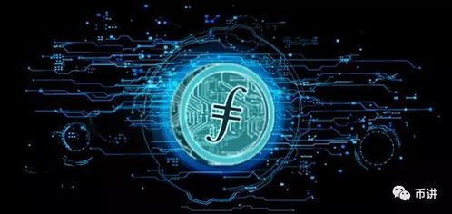Filecoin官方新策略 借助IPFS集群实现数据冗余与自动化处理，重塑数据存储服务